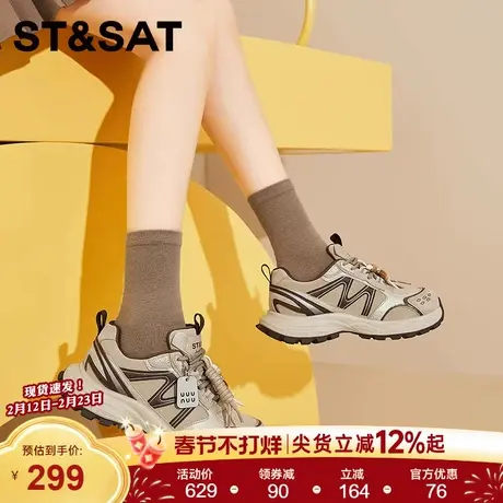 星期六厚底潮流老爹鞋女款2025年新款秋季增高女鞋百搭休闲运动鞋商品大图