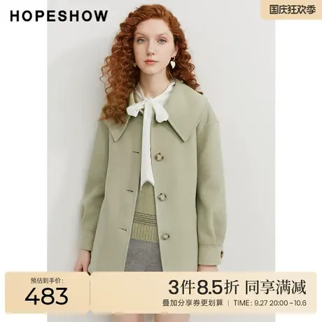 红袖outlets大翻领双面呢hopeshow冬装新款系带单排扣羊毛大衣商品大图