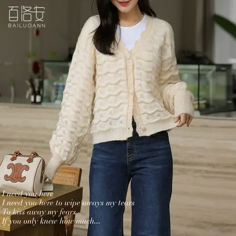 百洛安波浪纹针织开衫女秋季慵懒风宽松V领长袖勾花镂空毛衣外套商品大图