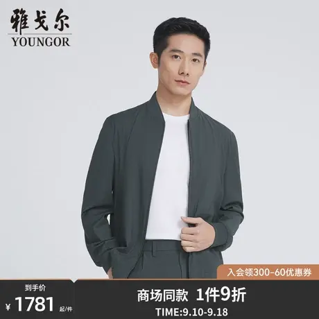 【商场同款】雅戈尔男士单夹克春季新款官方商务休闲外套男S2797图片