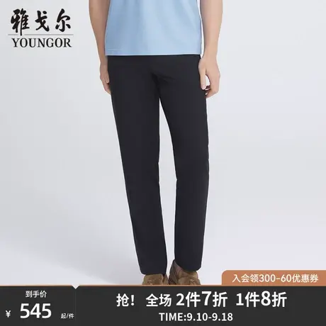 【商场同款】雅戈尔男士长裤春季新款官方商务休闲上班长裤S3190商品大图