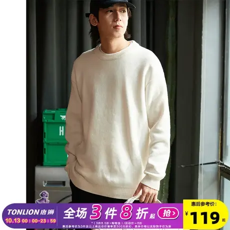 唐狮2023雪尼尔男士毛衣冬新款净色宽松潮商务休闲男装套头线衫商品大图