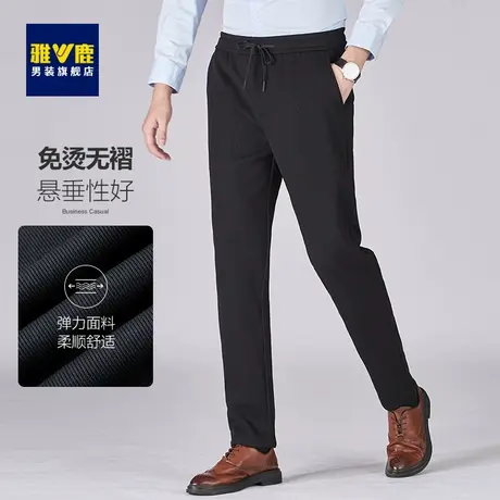 雅鹿男裤宽松直筒男士松紧腰卫裤加厚修身中老年运动裤爸爸裤子商品大图