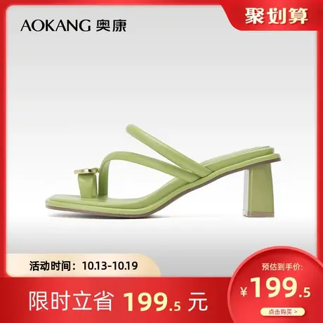 奥康女鞋 夏季气质夹趾拖鞋可外穿半拖休闲百搭厚底女士凉拖商品大图