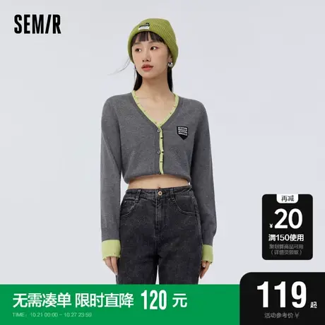 [商场同款]森马针织开衫女短款个性潮酷2023春季新款撞色V领毛衫图片