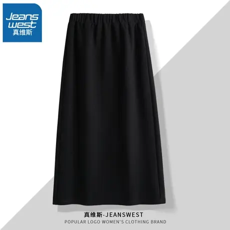 VR真维斯黑色半身裙女春秋冬2023新款松紧腰a字开叉加绒中长裙子图片