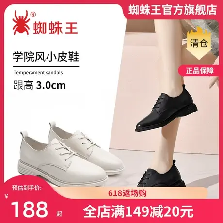 蜘蛛王单鞋女软底2021新款春季真皮百搭透气圆头英伦风平底女鞋潮商品大图