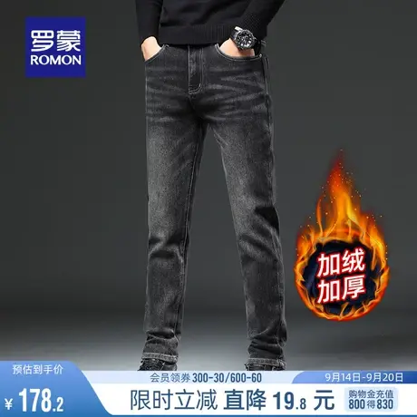 【加绒保暖】罗蒙男士牛仔裤2023秋冬新款简约时尚百搭休闲小脚裤图片