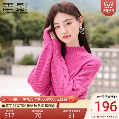 香影半高领毛衣女2023冬装新款慵懒风长袖外穿宽松套头针织衫上衣商品大图