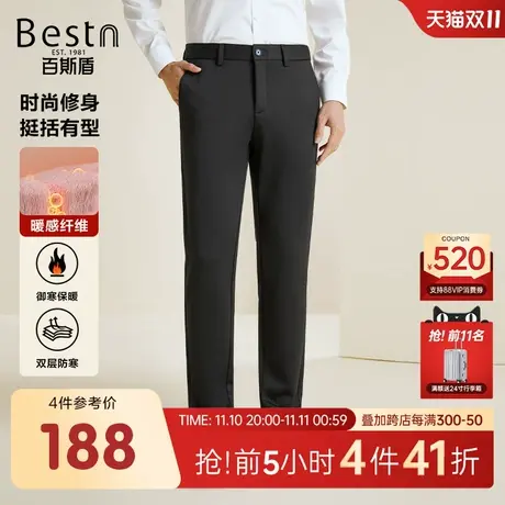 【内里加绒】百斯盾男装休闲裤2023冬季新款时尚百搭舒弹修身长裤图片