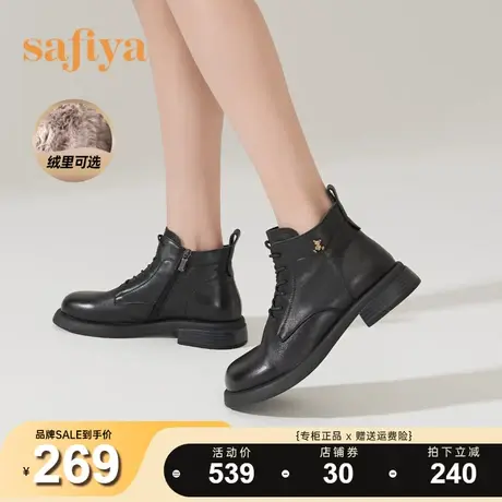 Safiya/索菲娅短靴女学院风奶萌小熊扣饰娃娃圆头瘦瘦靴线上专有图片