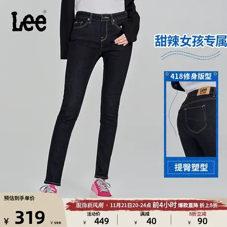 Lee418中腰修身窄脚清水洗高弹力女款牛仔裤显瘦LWB1004184EX-888图片