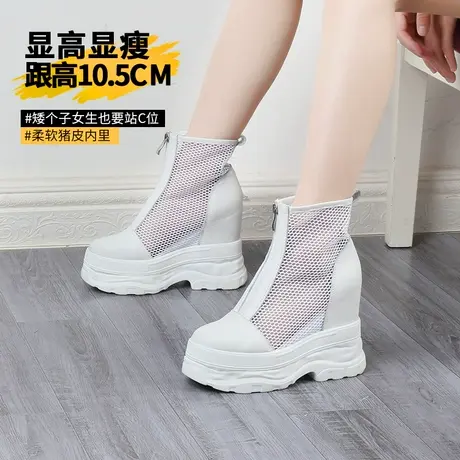 小个子10CM内增高马丁靴女2023新款透气网面单靴子厚底高跟小白鞋商品大图