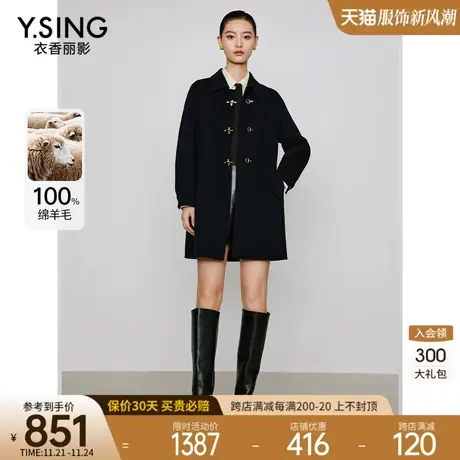 100%绵羊毛双面呢子大衣女2023年冬季新款黑色娃娃领中长毛呢外套图片