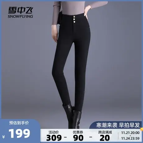 雪中飞2023秋冬新款女士高腰羽绒裤加厚保暖弹力紧身抗寒舒适商品大图