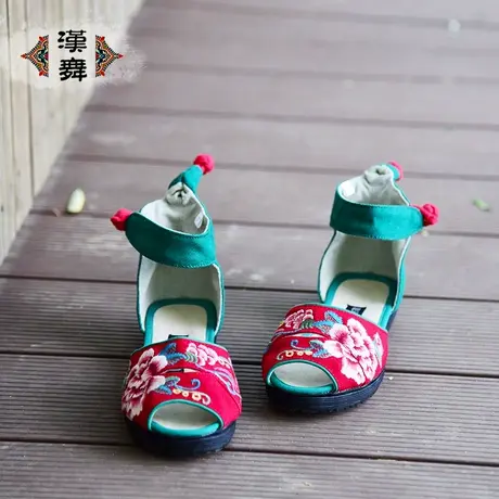 汉舞民族风凉鞋 扣带舒适鱼嘴女鞋手工千层底民族风平底单鞋 颜浣图片