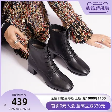 哈森春秋季新款欧美粗跟方头时装靴帅气绑带女短靴HA222542图片