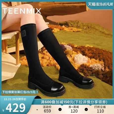 天美意休闲厚底弹力时装靴长靴女鞋骑士靴高筒靴子冬新款NTX20DG3商品大图