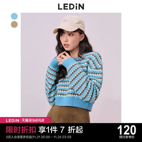 乐町撞色条纹针织衫女休闲早秋新款短款长袖上衣俏皮可爱初秋毛衣图片