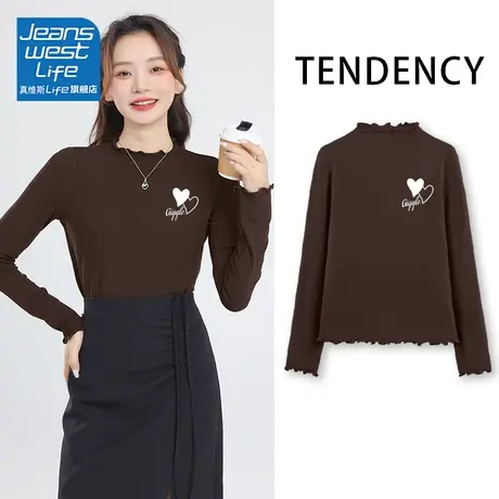 真维斯LIFE2023打底衫2023新款女秋冬木耳边时尚百搭薄款内搭上衣图片