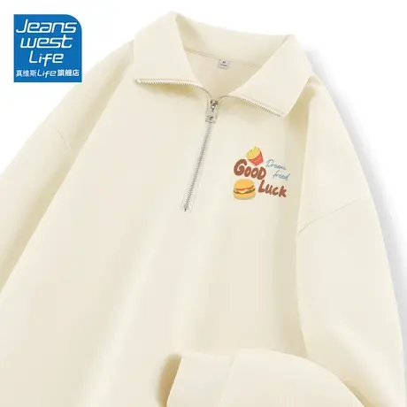 真维斯LIFE半拉链卫衣女春秋款2023新款爆款设计感小众美式外套女图片