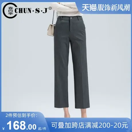 灰色西装裤直筒裤小个子女2024新款春秋八分九分裤显瘦垂感阔腿裤商品大图