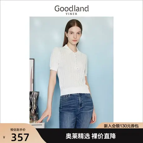 【紫雾春城】音儿美地女装2023夏季新款钉珠装饰翻领针织衫套头商品大图