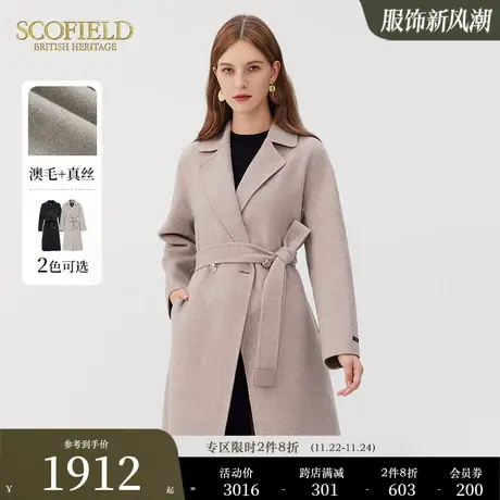 【羊毛+真丝】Scofield女装双面呢长毛呢大衣外套秋冬新品商品大图