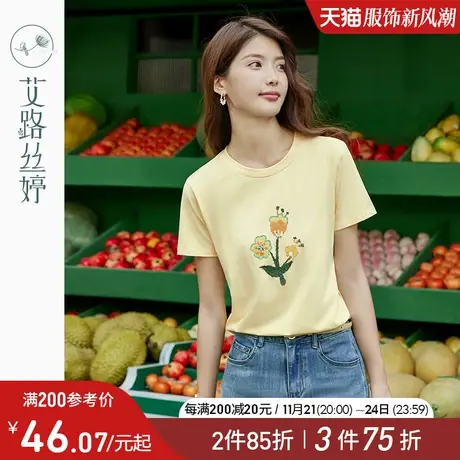 艾路丝婷花朵刺绣短袖T恤女2024年夏季新款圆领正肩遮肉显瘦上衣图片