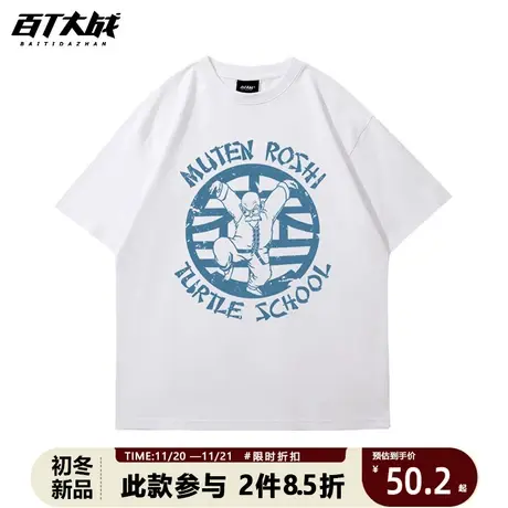 夏季日系男装体恤衫卡通动漫龟仙人印花纯棉大码宽松短袖圆领t恤商品大图