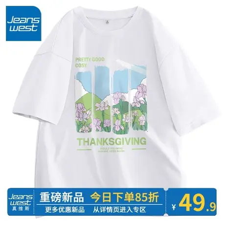 ZR真维斯t恤女2023新款夏季短袖白色好看减龄高级感宽松半袖t恤女商品大图