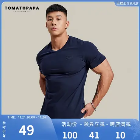 TOMATOPAPA美式短袖T恤V领基础色百搭2023夏季运动时尚健身上衣男图片