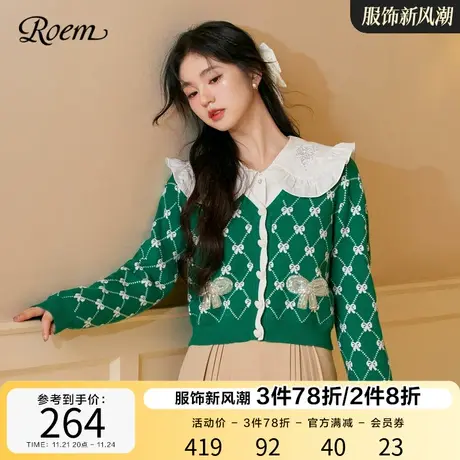 Roem蝴蝶结针织开衫女2023春秋新款商场同款复古甜美森系绿色短款图片