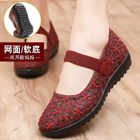 2025北京老布鞋女新款中老年人女士妈妈凉鞋舒适洋气不累脚女鞋子商品大图