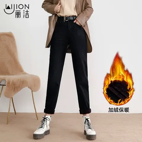丽洁女裤牛仔裤女冬季新款加绒宽松哈伦裤美式休闲高腰显瘦老爹裤商品大图