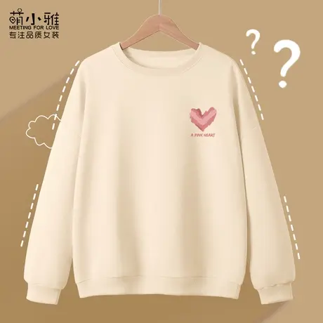 米色圆领卫衣女2023新款春秋季薄款休闲百搭ins风无帽设计款上衣商品大图