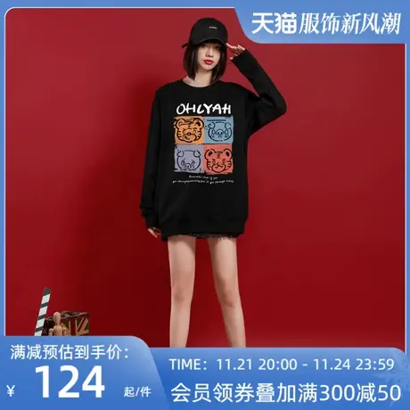 Ohlyah虎年本命年高级卫衣女设计感oversize薄款ins小个子慵懒风图片
