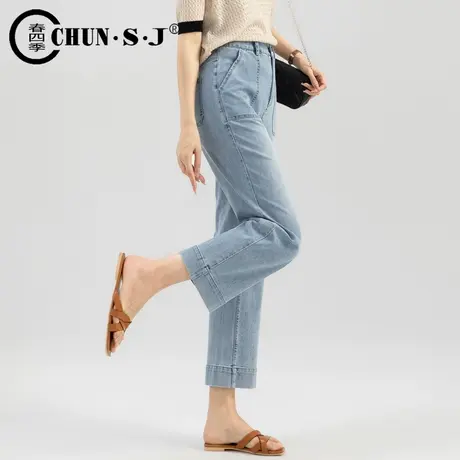 浅色窄版阔腿牛仔裤女夏季薄款直筒裤2023新款宽松显瘦高腰九分裤商品大图