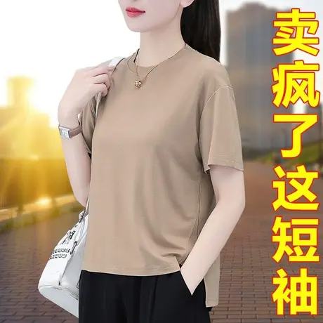 恋上17号纯色短袖t恤女夏2023新款中年妈妈减龄洋气上衣圆领体恤图片