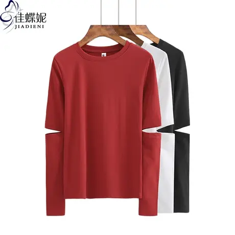 春秋新款纯棉圆领修身百搭长袖袖子镂空纯色上衣内搭女装显瘦体恤图片