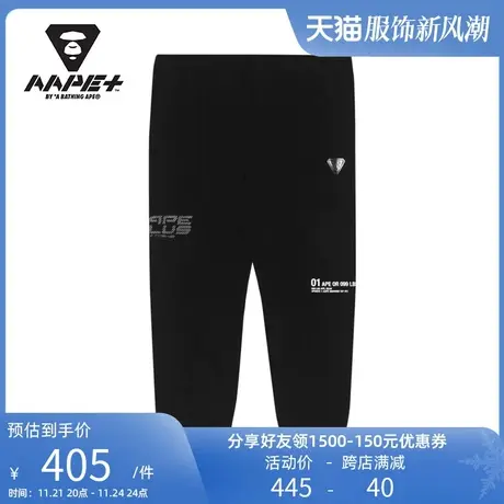 AAPE+男装秋款字母印花网面口袋拼接束脚休闲运动长裤6770XXG商品大图