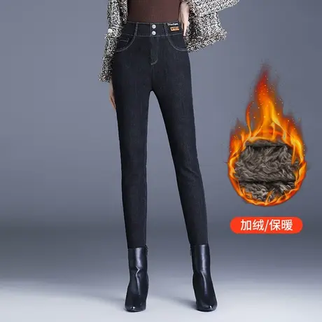 加绒牛仔小脚裤女冬季2023新款高腰紧身弹力修身长裤打底铅笔裤子商品大图