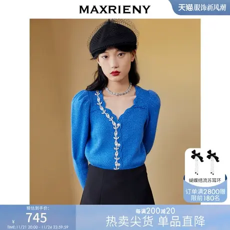 [买4免1]MAXRIENY郁金香钻石毛衫秋季毛针织衫上衣商品大图