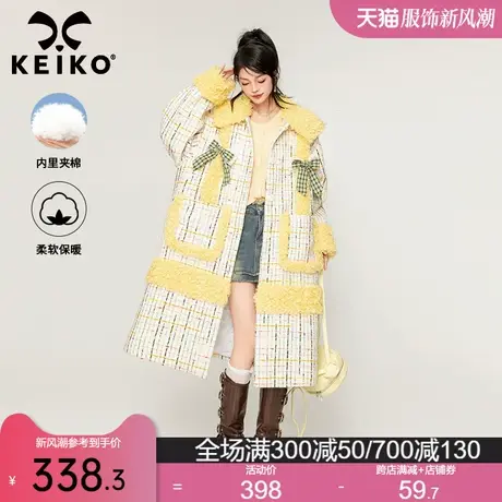 KEIKO [夹棉] 小香风彩纱粗花呢大衣秋冬高级感拼接长款毛呢外套商品大图