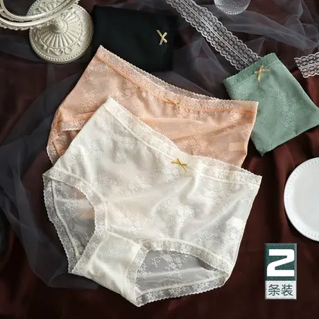 高腰内裤女薄款透气性感蕾丝无痕网纱加大码胖MM200斤夏季三角裤商品大图
