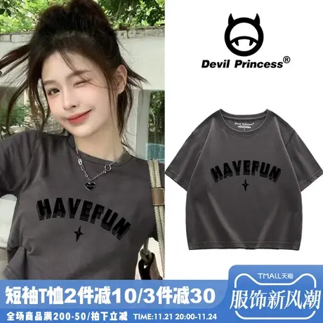 盐系百搭高级感深灰色短款上衣女bm风显瘦露脐半袖ins潮夏季新款商品大图