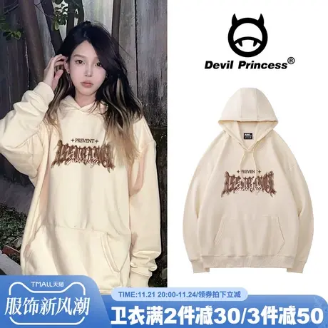 美式ins街头潮牌杏色卫衣女宽松大版vintage古着感秋冬帽衫外套厚商品大图