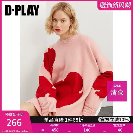DPLAY秋装新甜美法式宽松橘粉色针织衫爱心提花长款针织裙商品大图