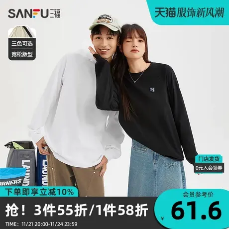 三福2024春男士重磅胸前小标长T恤 宽松纯棉圆领上衣男479165图片