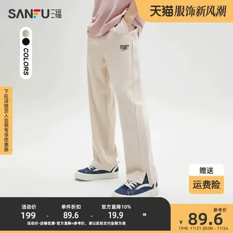 三福2023秋男士抽绳运动风休闲裤 撞色刺绣针织直筒长裤473346商品大图